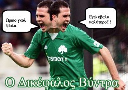 vidra_goal_xristos_k.jpg